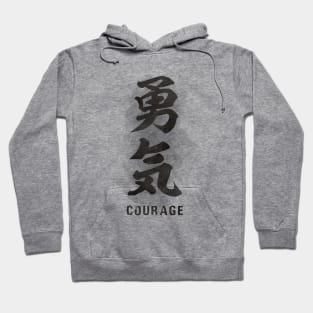 Courage "Yuuki" Calligraphy Kanji Hoodie